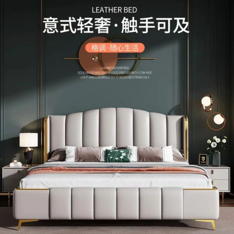 软床