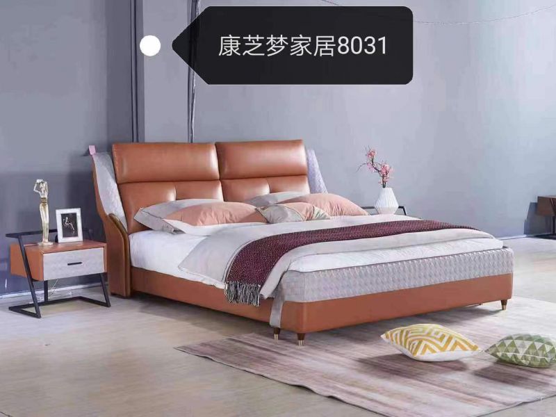 康芝梦家居8031