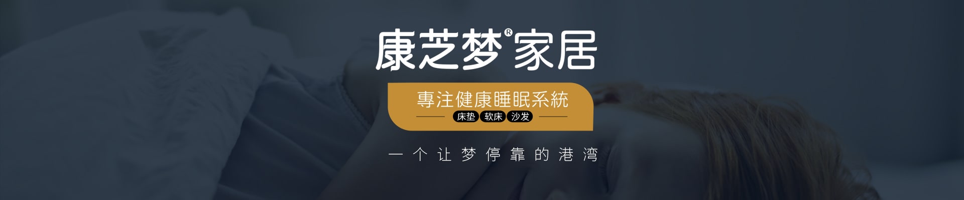 沙发