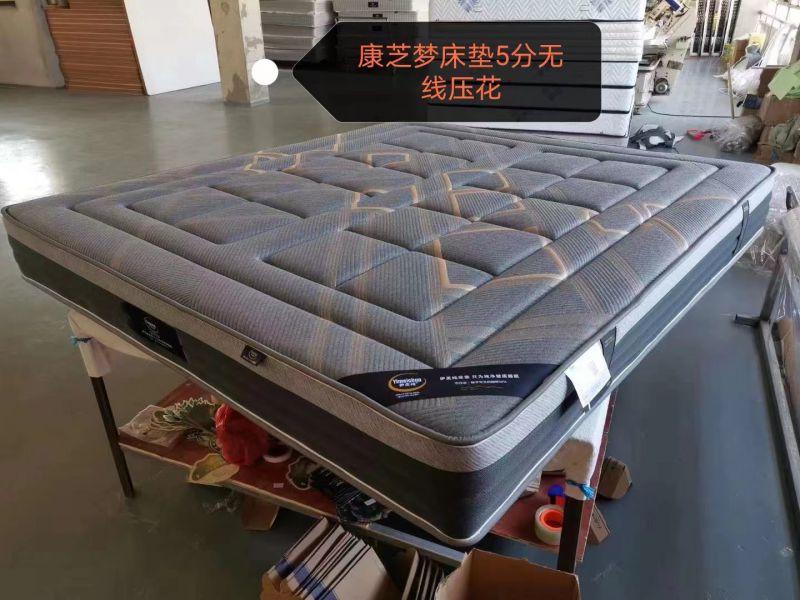 康芝梦床垫5分无线压花