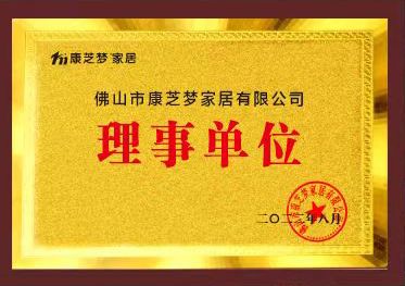 理事单位